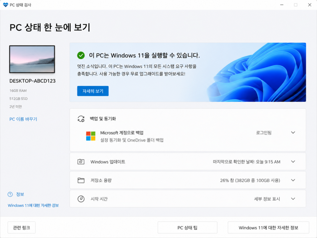 ChatGPT Image 2026년 7월 18일 오후 02 02 07