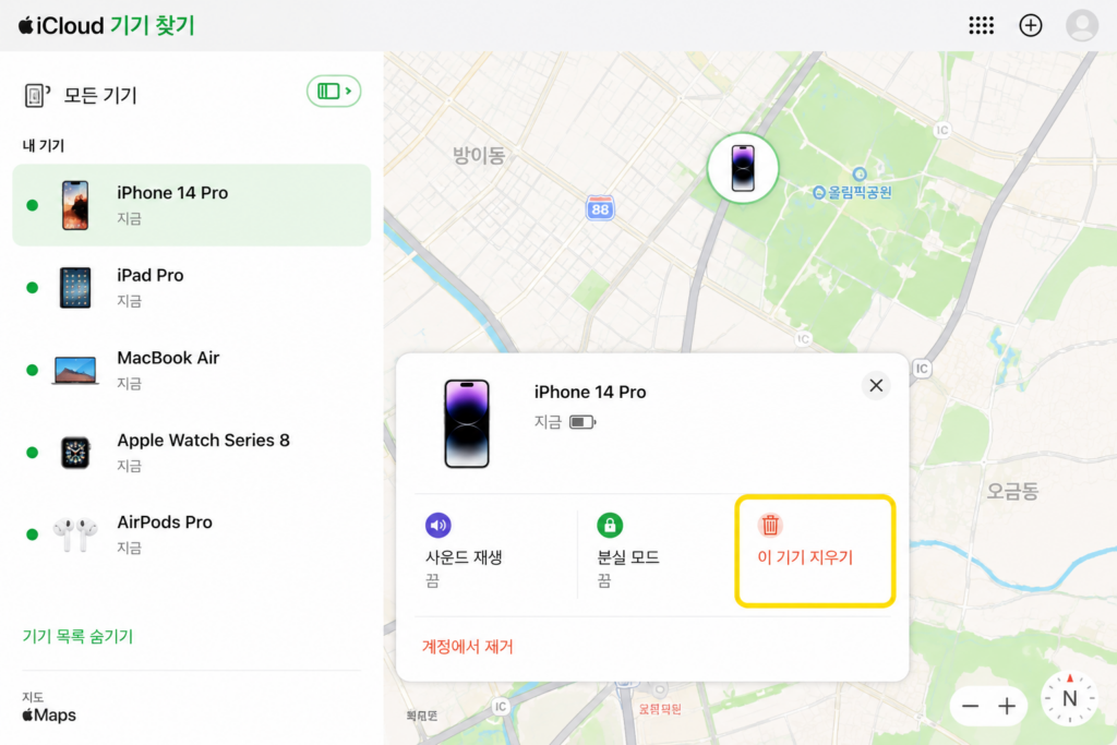 iCloud 기기 찾기에서 원격으로 아이폰을 지우는 화면