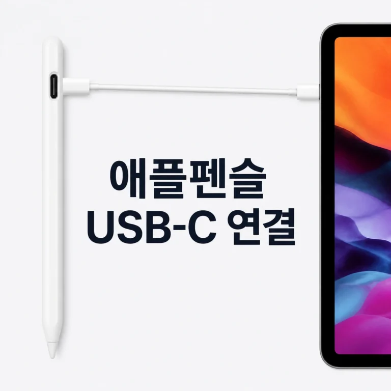 apple pencil usb c connect charge 01