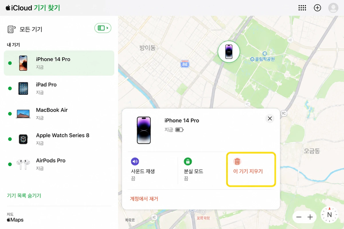 iCloud 기기 찾기에서 원격으로 아이폰을 지우는 화면