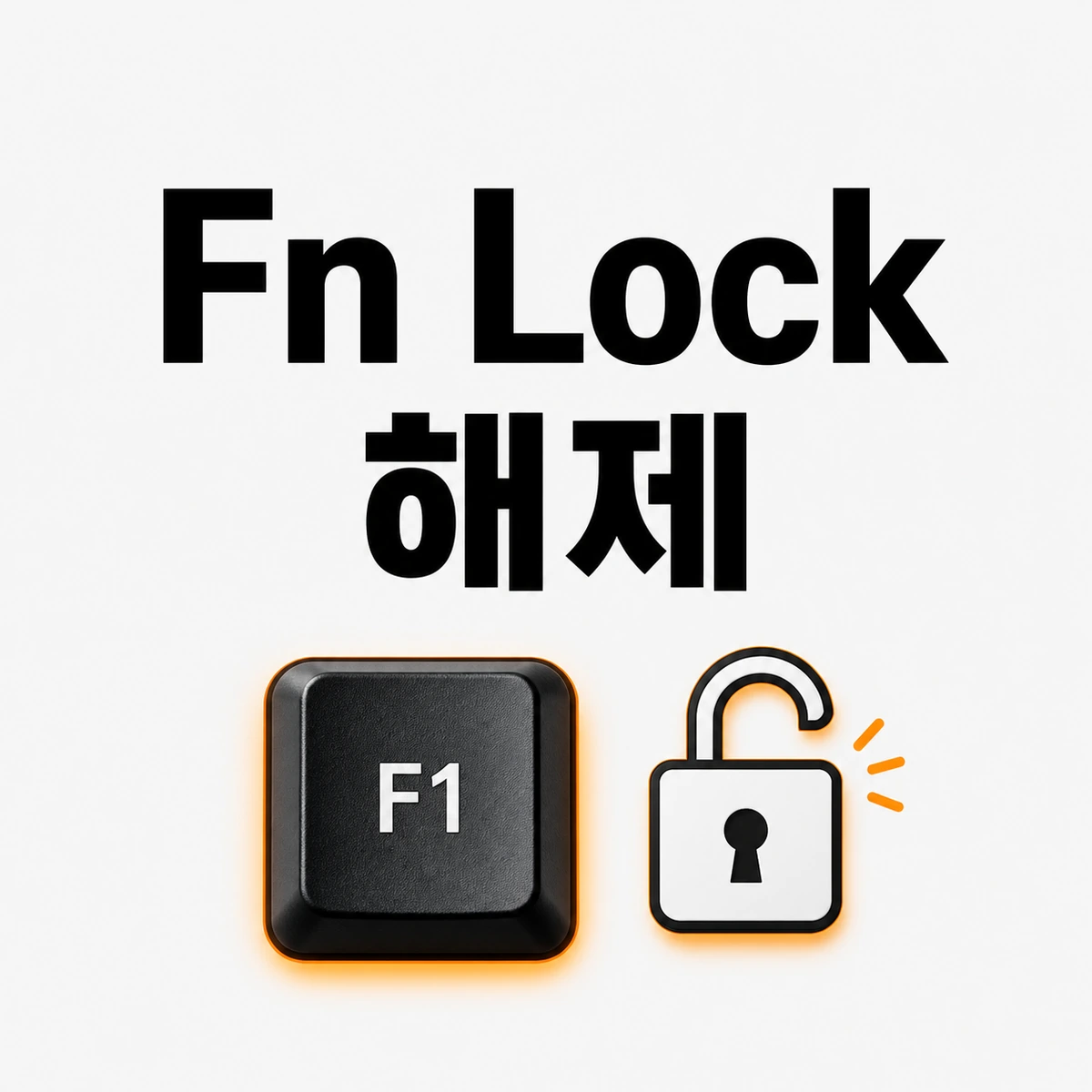 노트북-펑션키-끄기-Fn-Lock-해제-방법