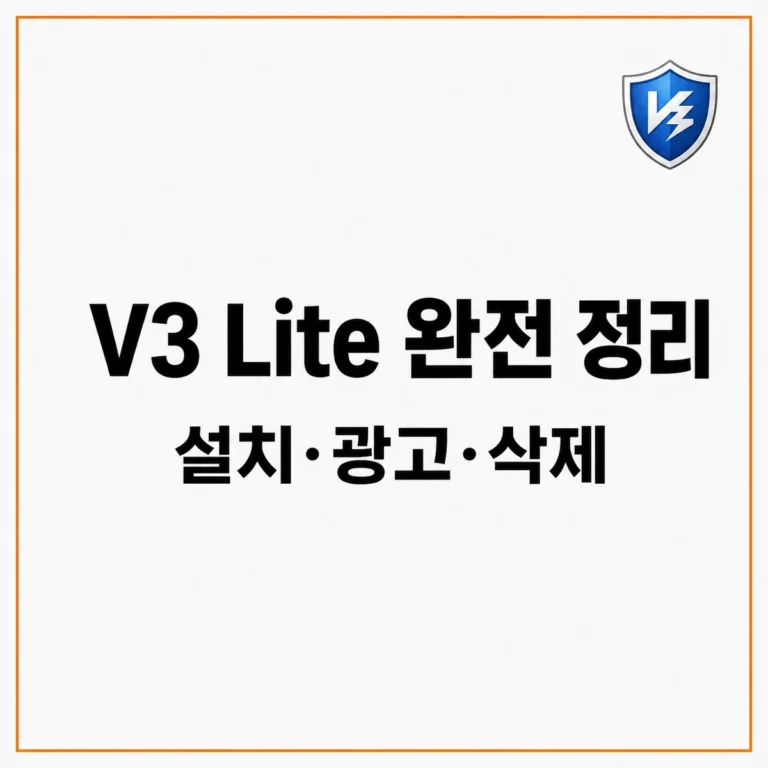 v3 lite download install remove 01